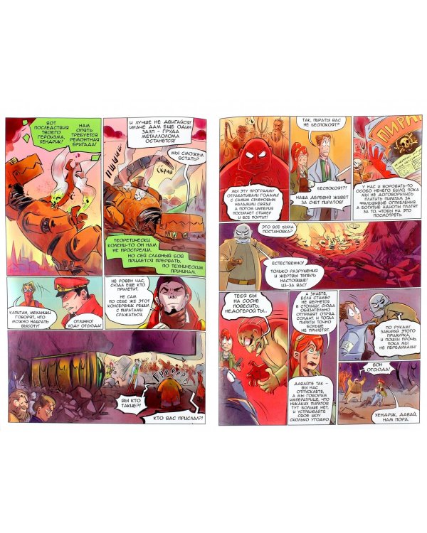 Механизмы Хендрика. Часть 4