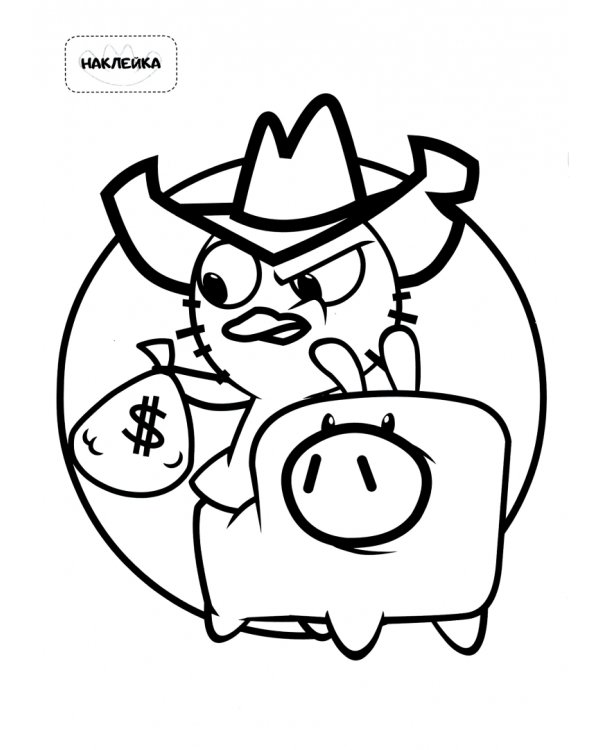 Минутка для малютки №2, март-апрель 2021. Приключения Кусь Няма. Раскраска