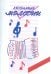 Любимые мелодии. Популярная музыка для баяна или аккордеона. В 2-х частях. Часть 2