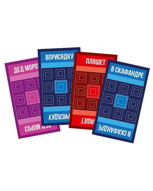 Настольная игра. Небывайка