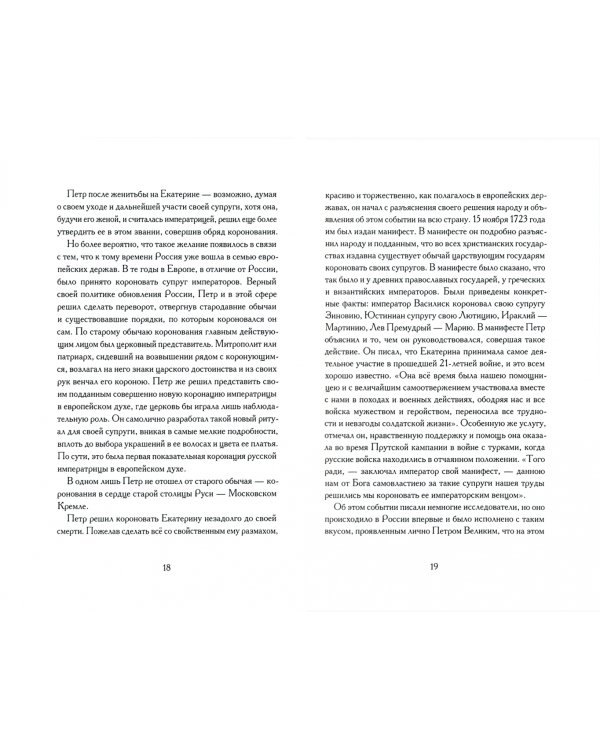 О Петербурге, петербуржцах и не только…