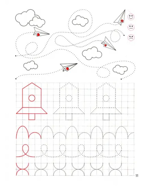 Обводим по точкам