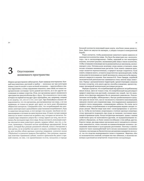 Так называемое зло