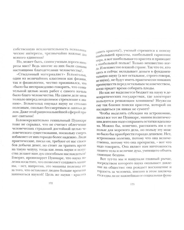 Броня из облака