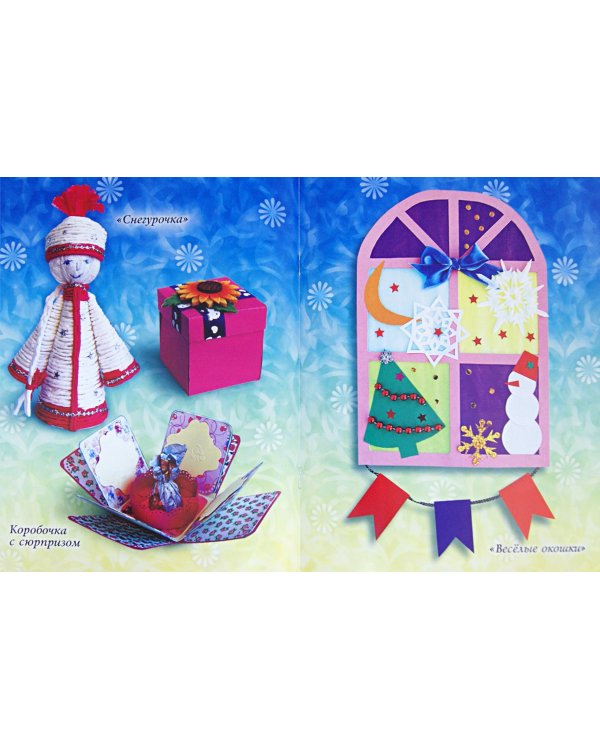 Забавные безделушки для развития малыша