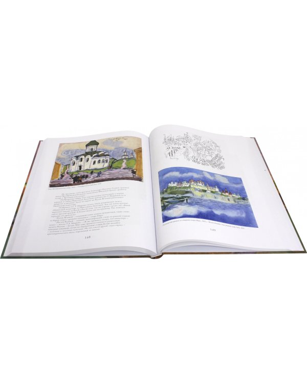 Путешествие с Татьяной Мавриной от Москвы до Волги