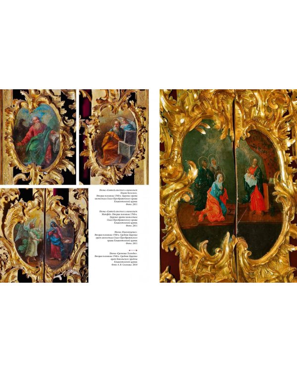 Храм Климента папы Римского в Замоскворечье