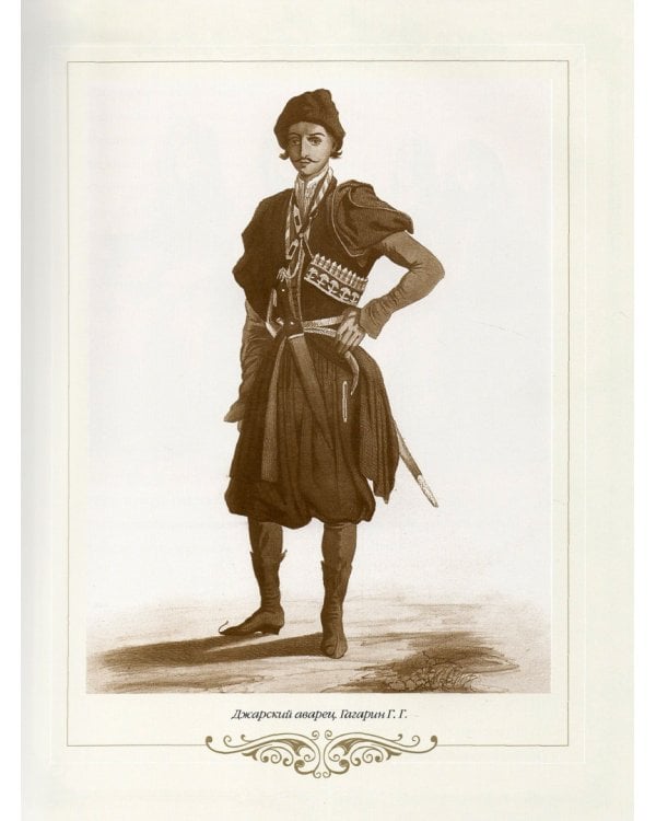 Пословицы народов России