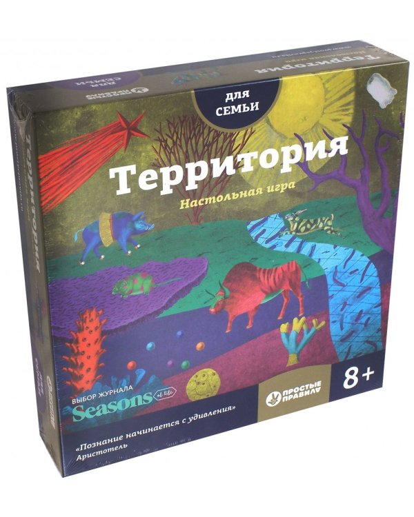 Настольная игра. Территория