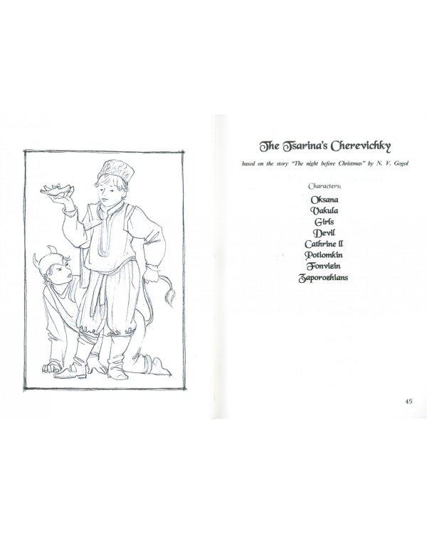 Хоровод чудес. Короткие пьесы на английском языке для младших школьников