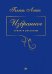 Избранное. Стихи и рассказы