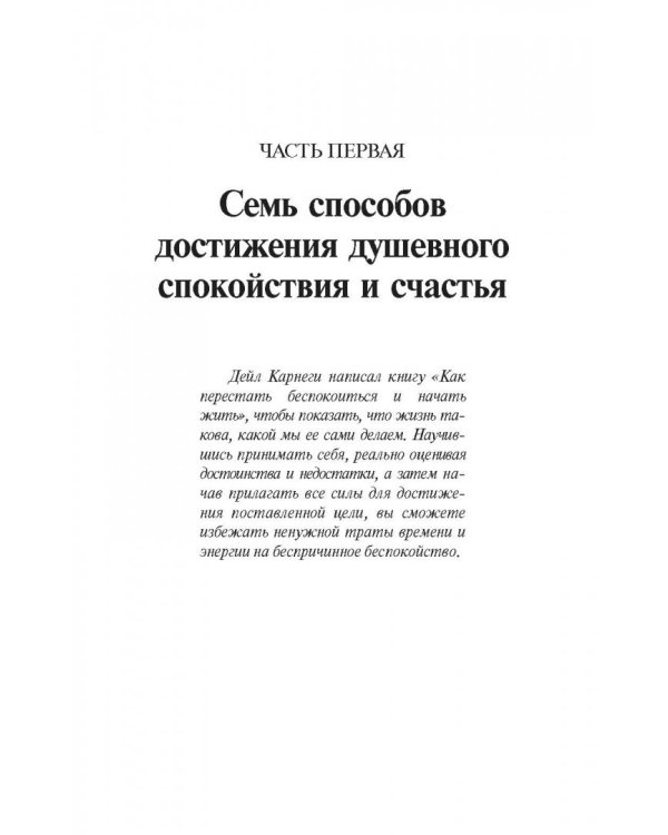 Как наслаждаться жизнью и получать удовольствие от работы