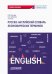 Русско-английский словарь экономических терминов