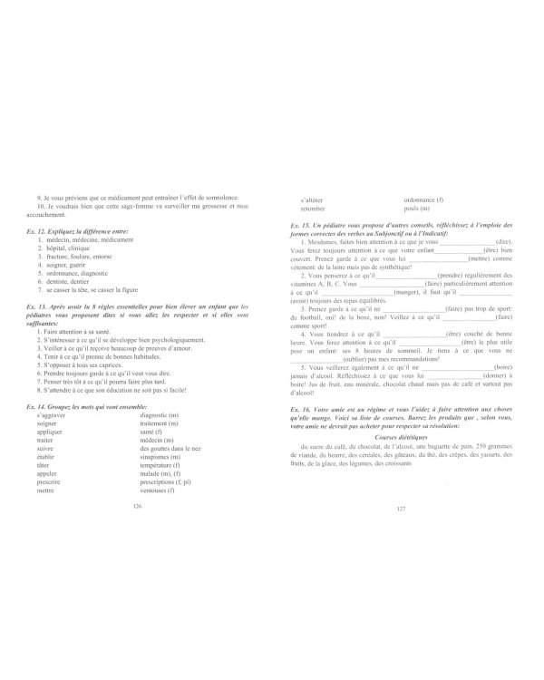 Французский язык. Практикум по развитию навыков устной речи. Учебное пособие