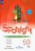 Английский в фокусе. Spotlight. 10 класс. Рабочая тетрадь. Базовый уровень