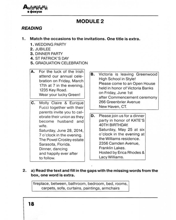 Английский в фокусе. Spotlight. 6 класс. Тренировочные упражнения в формате ОГЭ (ГИА)
