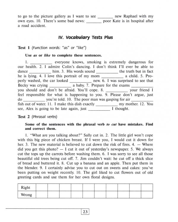 Английский язык. 9 класс. Контрольные задания. ФГОС