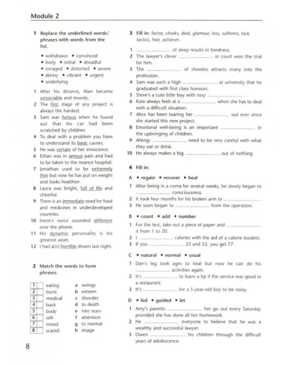 Английский язык. Звездный английский. Starlight. 10 класс. Лексический практикум. Углубленный уровень