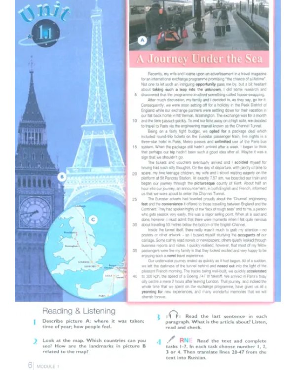 Английский язык. Звездный английский. Starlight. 10 класс. Учебник. Углублённый уровень