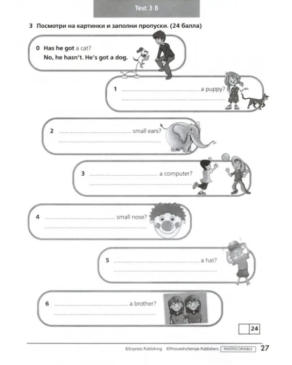 Английский язык. Звездный английский. Starlight. 2 класс. Контрольные задания