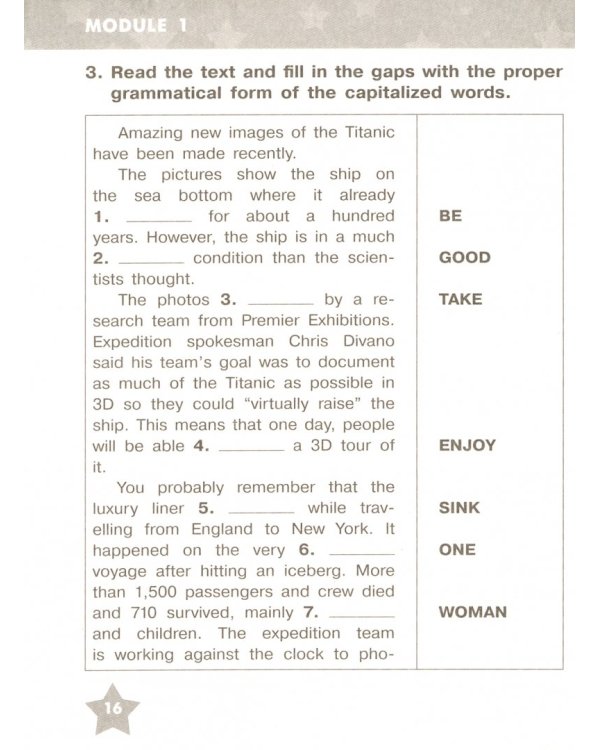 Английский язык. Звездный английский. Starlight. 8 класс. Тренировочные упражнения в формате ОГЭ (ГИА)