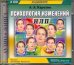 CD-ROM. Психология изменений. НЛП (2CDmp3)