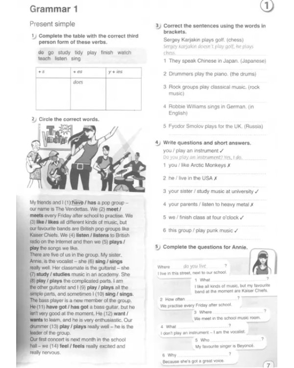 Английский язык. 7 класс. Рабочая тетрадь к учебнику Ю.А. Комаровой, И.В. Ларионовой. ФГОС