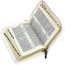 Библия каноническая, белая кожаная на молнии (1190 (047ZTI)
