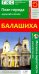 Балашиха. План города. Карта окрестностей