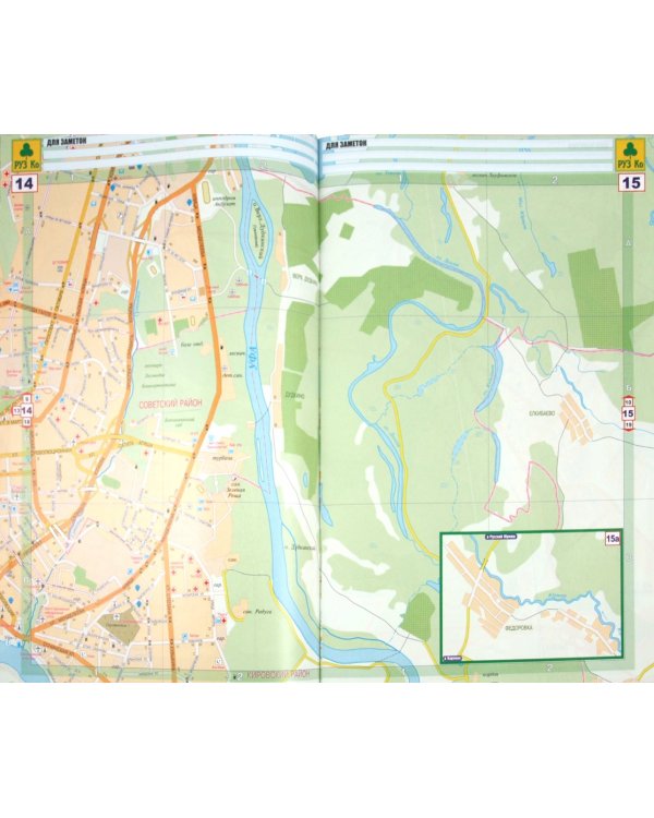 Автомобильный атлас. Уфа. Республика Башкортостан