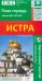 Истра. План города + карта окрестностей