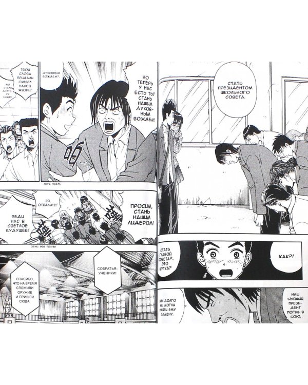 Деньги на бочку. Том 2