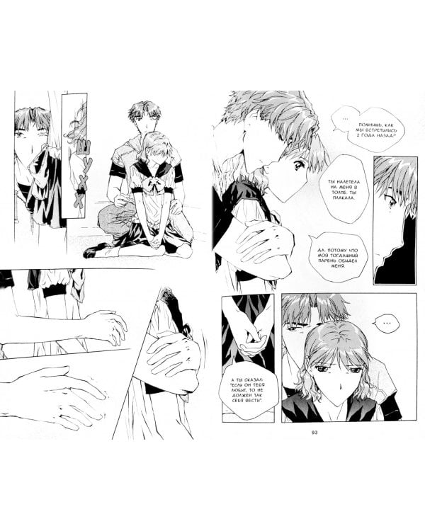 Драмакон. Том 3