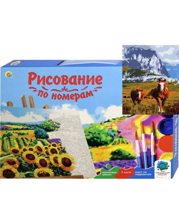 Холст с красками Лошади в горах