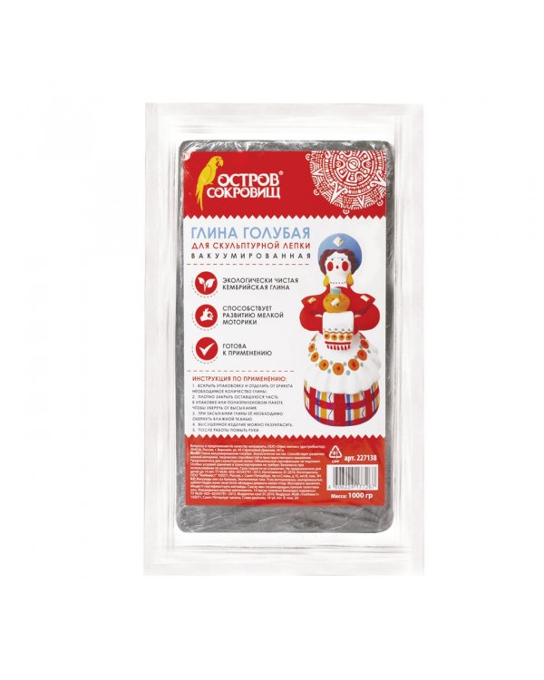 Глина для лепки голубая, вакуумированная, 1 кг