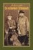 Из охотничьих воспоминаний (3 тома в 1 переплете)