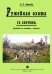 Ружейная охота с гончей. Руководство для охотников и любителей
