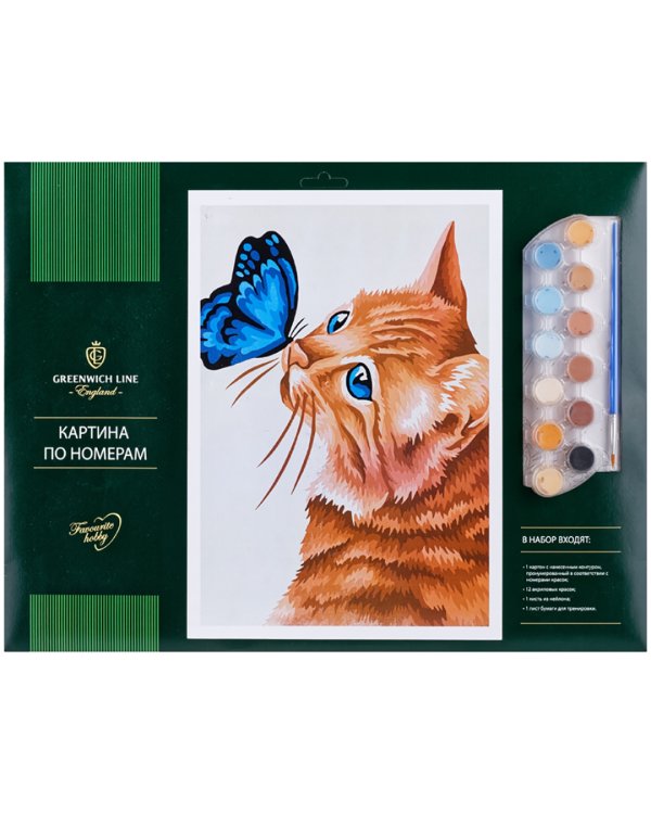 Картина по номерам. Кот и бабочка