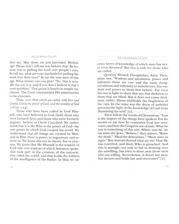 Why Do Believers Quarrel? На английском языке