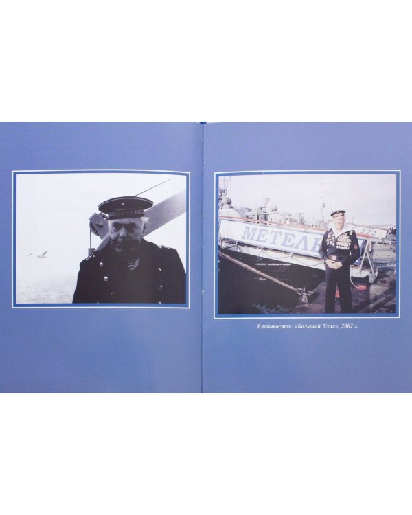 Память не стынет