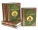 Добротолюбие. Дополненное. В 5-ти томах