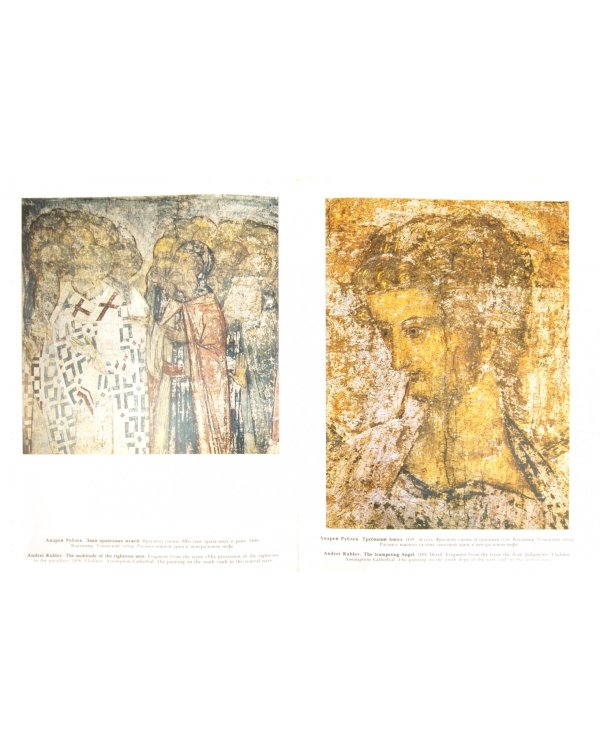 Наследие земли Владимирской. Монументальная живопись