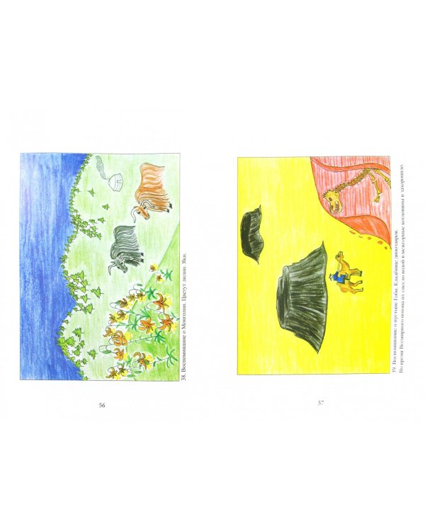 Цветные рисунки со Святой Горы Афон