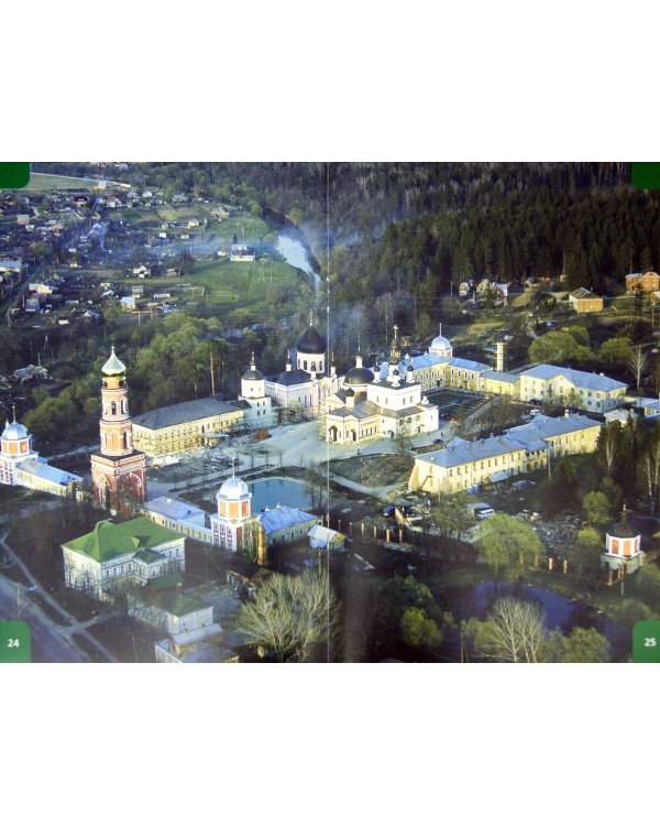 Вознесенская Давидова пустынь. История и современность