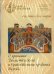 DVD. Школа покаяния. О хранении догматического и нравственного предания церкви
