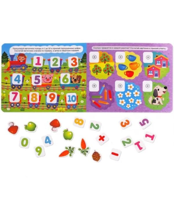 Книжка с липучками "Цифры и счет"