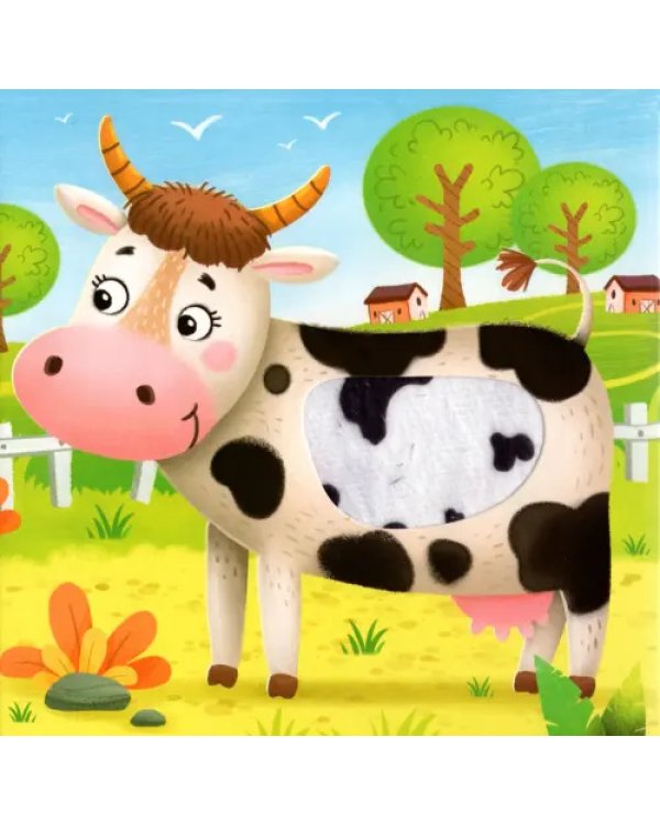 Тактильная книжка Пушистые малыши и мамочки