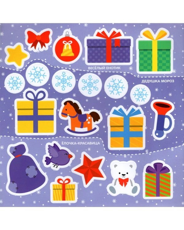 Аппликации пуговицами. Новогоднее волшебство