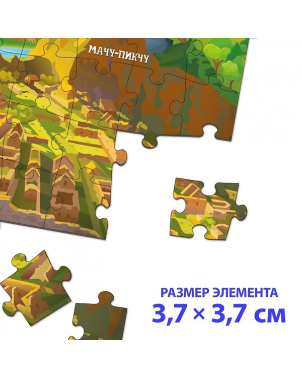 Познавательный игровой набор "Новые чудеса света" (Книга + пазл 88 элементов)