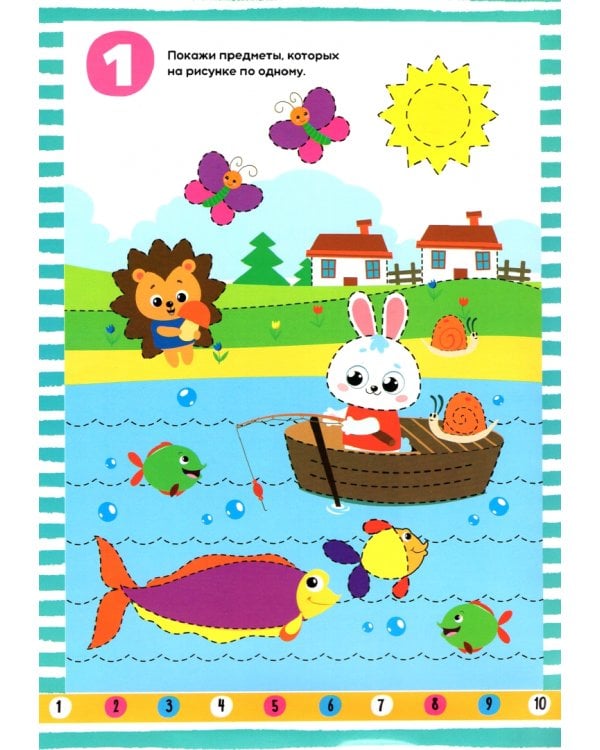 Обучающие книги с маркером. Пиши-стирай. Цифры и задания, 2 штуки